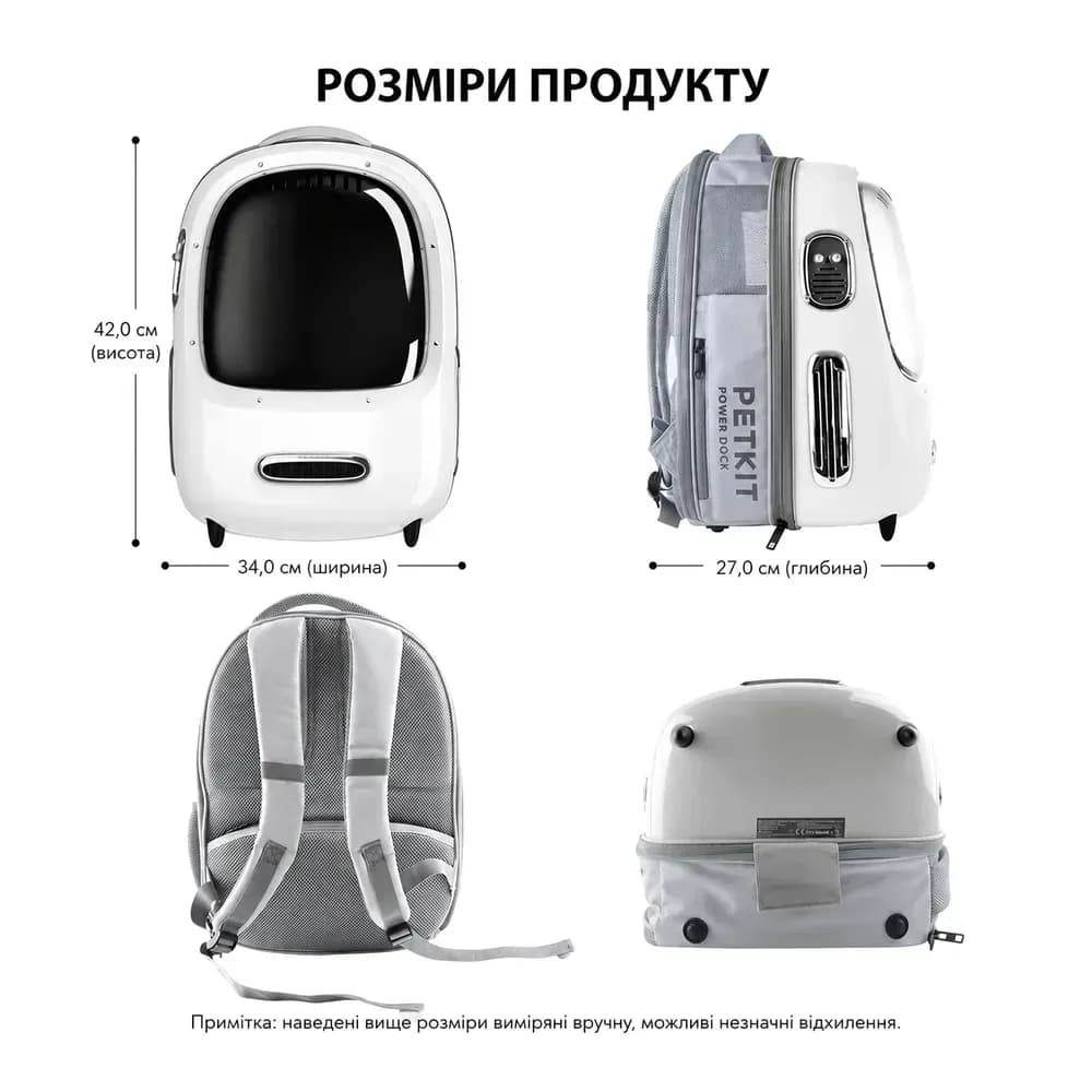 Рюкзак-переноска для кошек и собак весом до 8 кг. Petkit Breezy2 Smart Cat Carrier Green